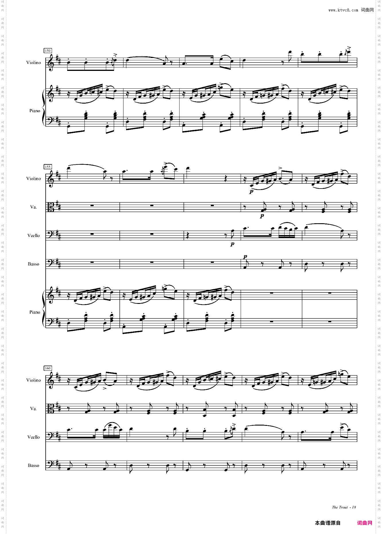 鳟鱼钢琴五重奏第四乐章