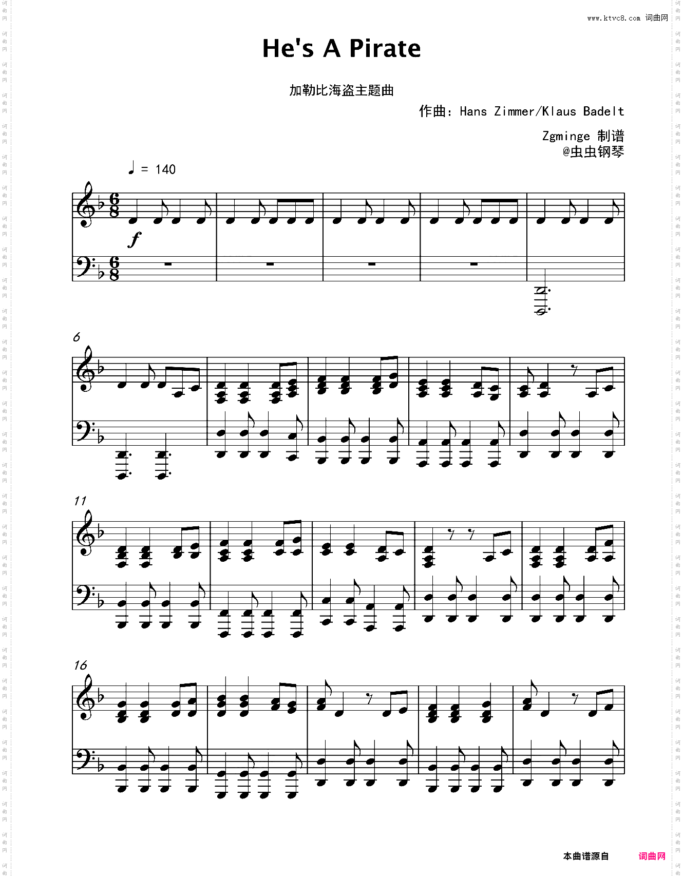 He's A Pirate 加勒比海盗主题曲