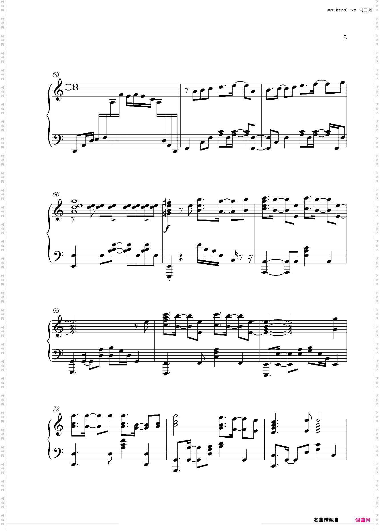 【Animenz扒谱】 新世纪**战士剧场版：死与新生 主题曲 魂のルフラン
