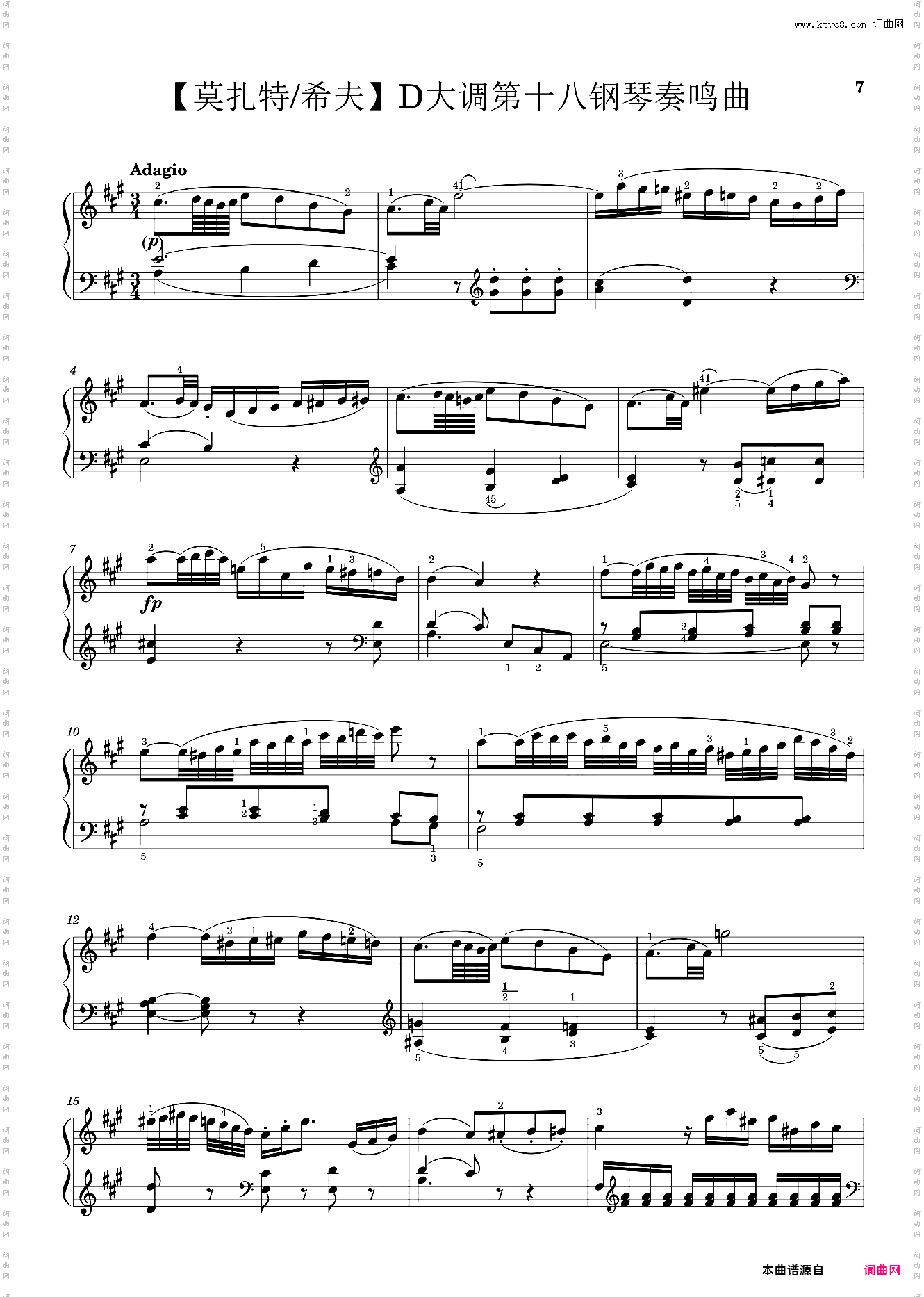 莫扎特D大调第十八钢琴奏鸣曲Sonata No· 18, “The Hunt” 2nd Movement K· 576