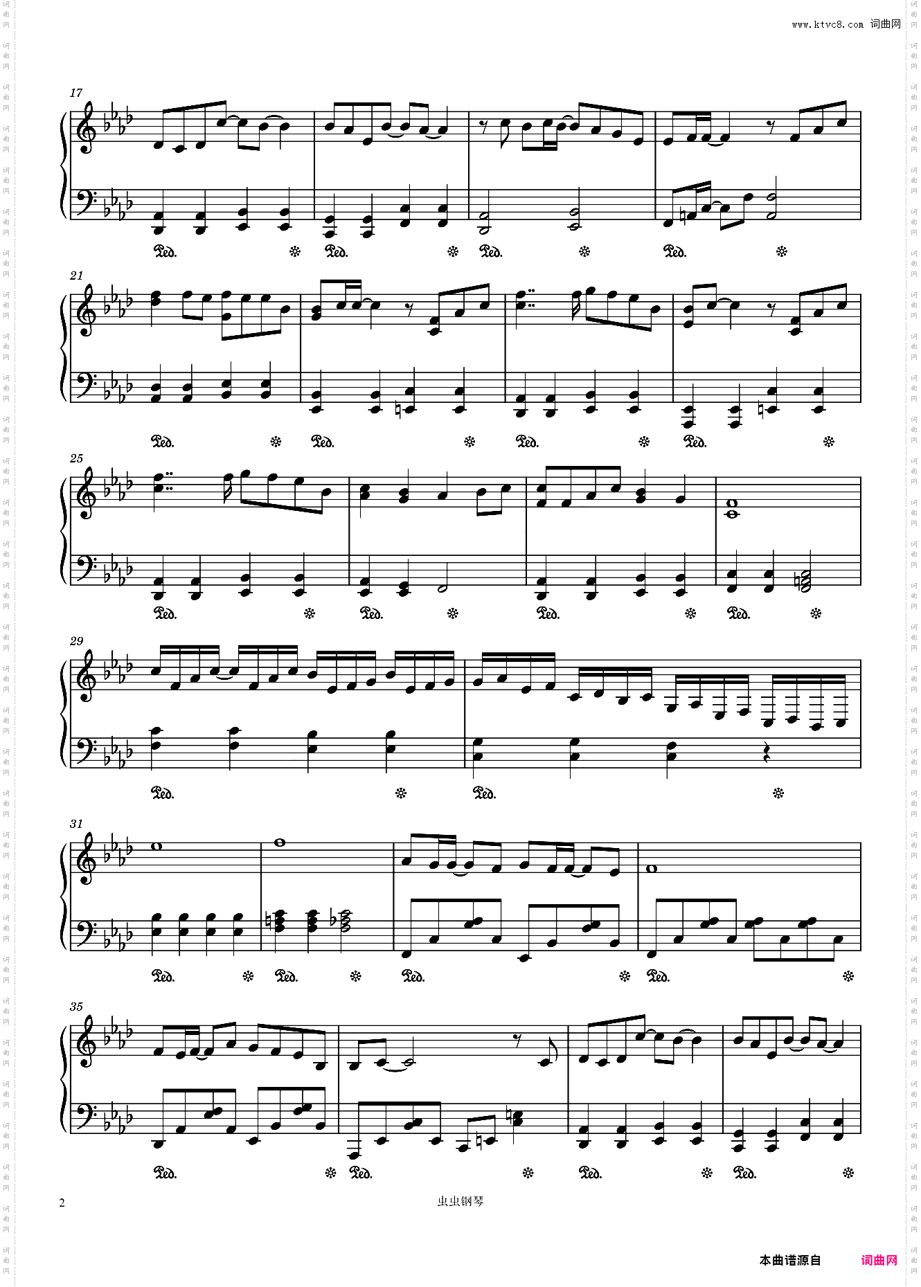 深渊_《良辰好景知几何》电视剧插曲-原调