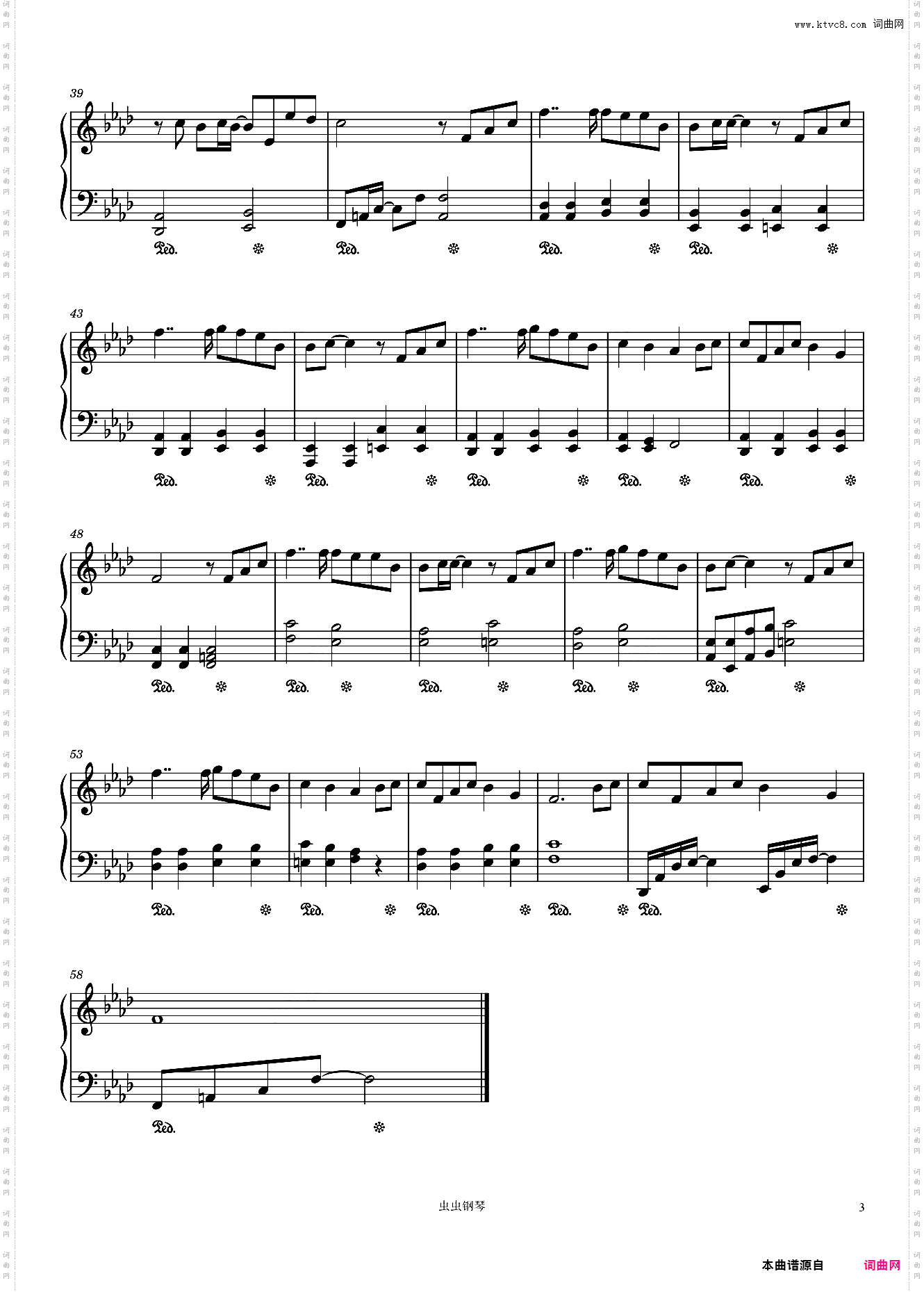 深渊_《良辰好景知几何》电视剧插曲-原调