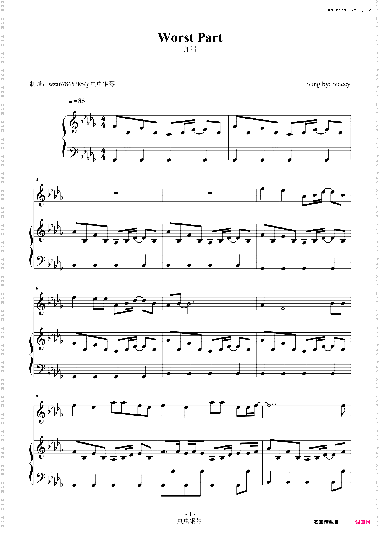 Worst Part_弹唱