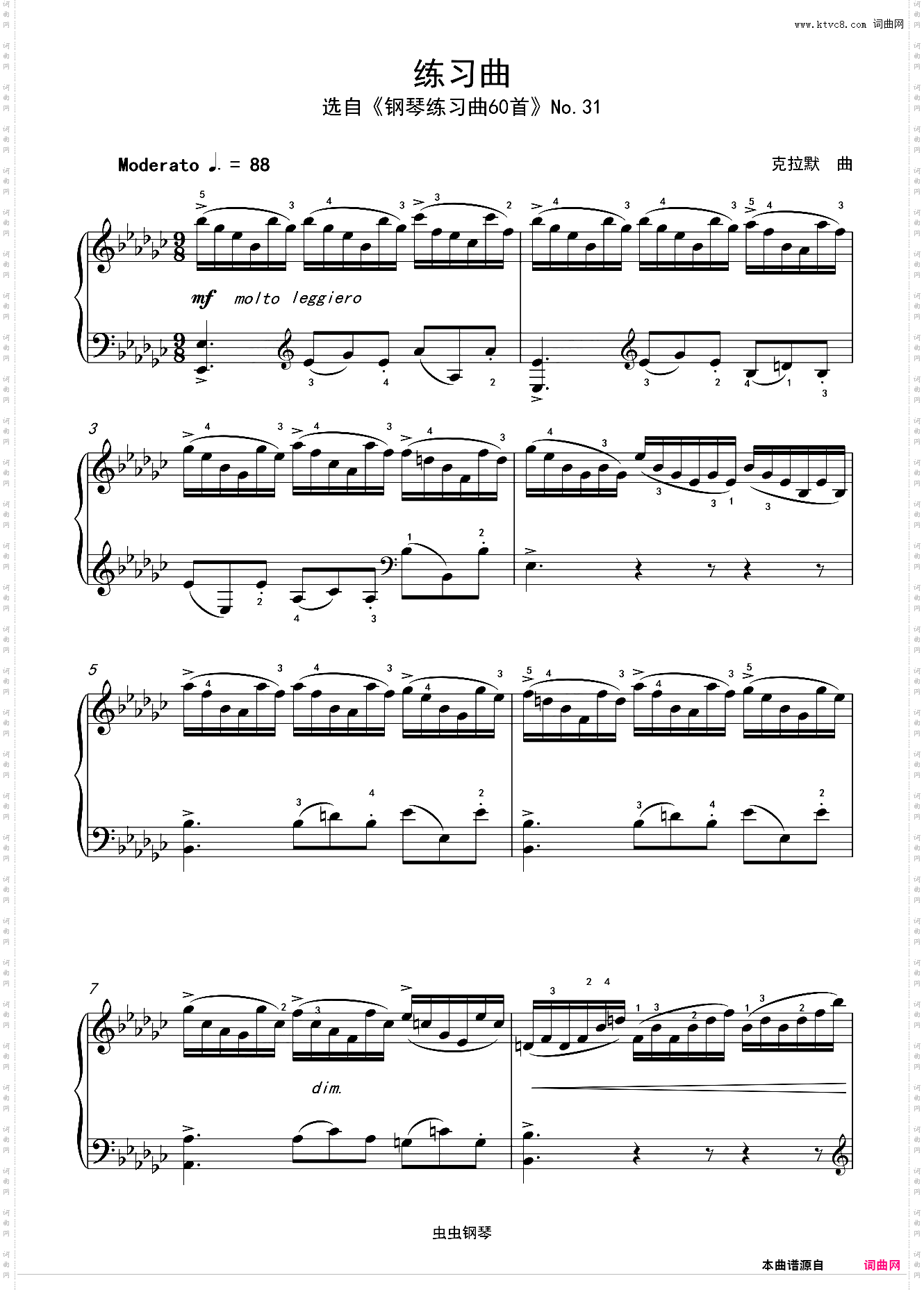 《钢琴练习曲60首》No·31
