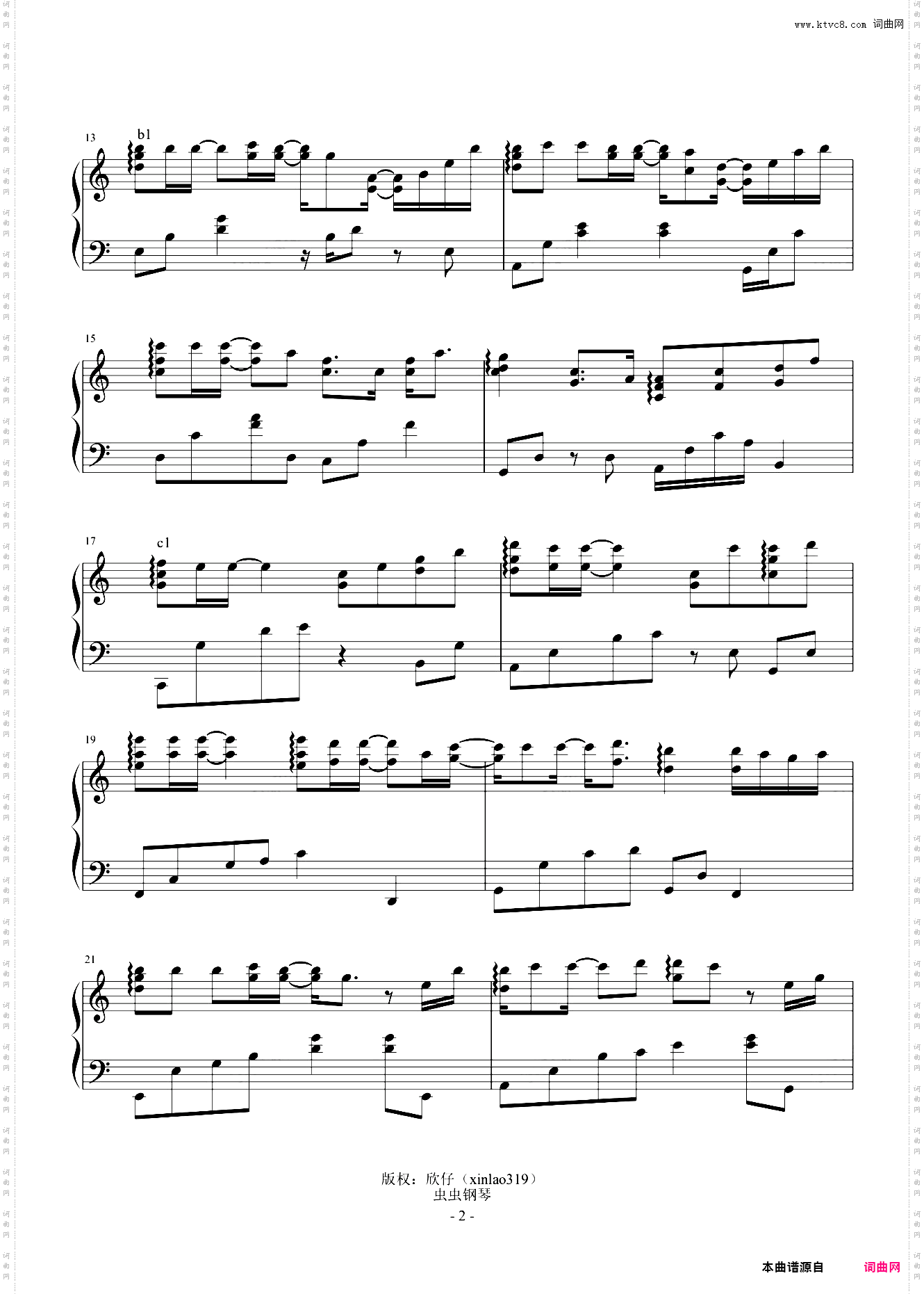 张惠妹-C《如果你也听说》精编回忆版+段落优化
