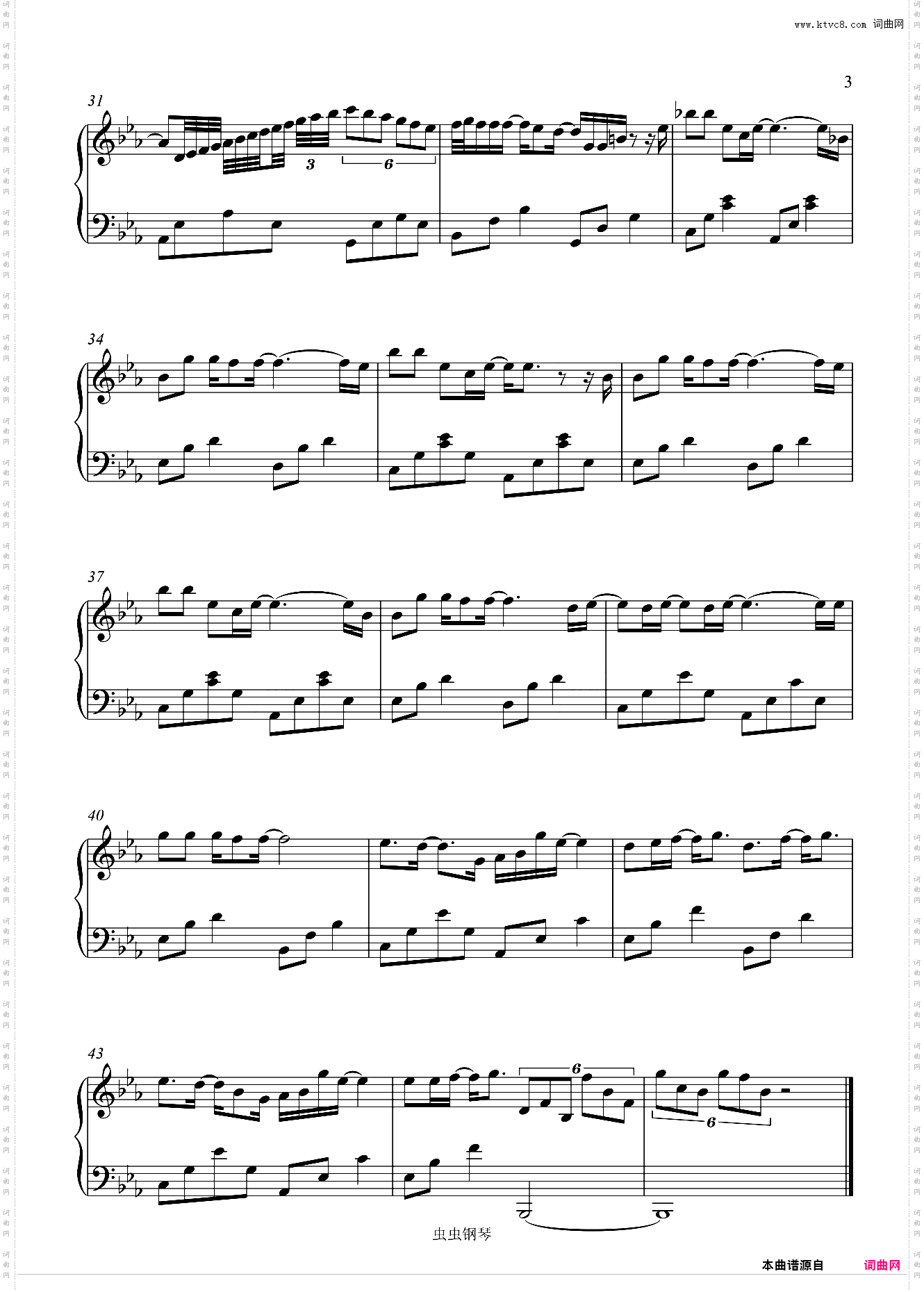 原调《空城》杨坤