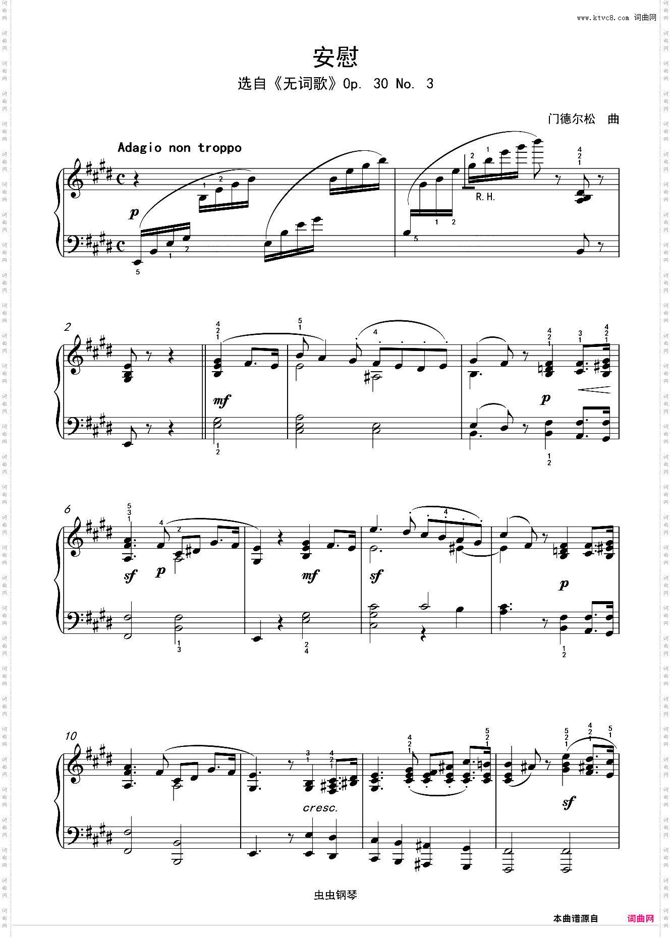 2021武汉音乐学院钢琴考级教程6级