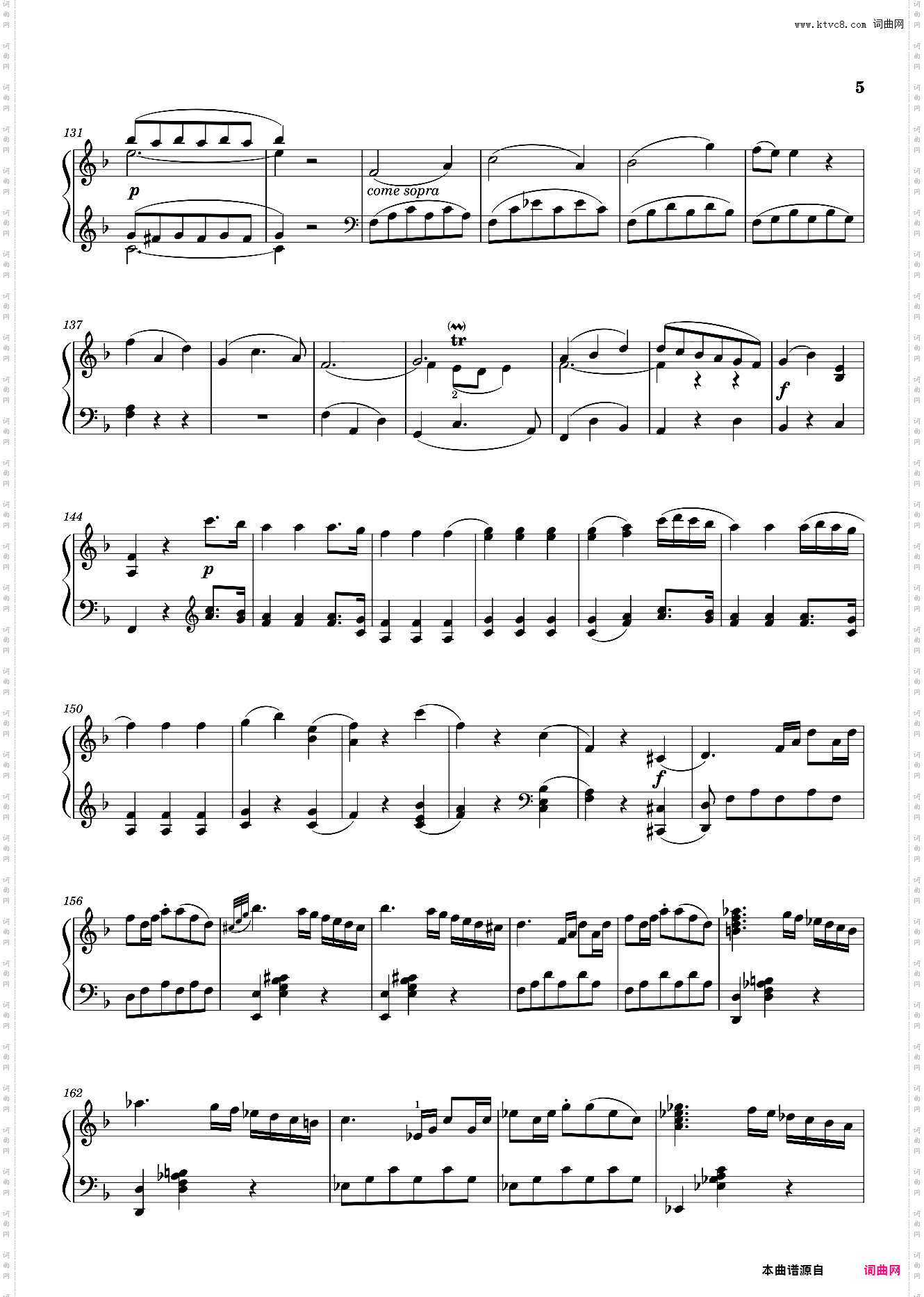 莫扎特第十二钢琴奏鸣曲 Sonata No· 12, 1st Movement K· 332