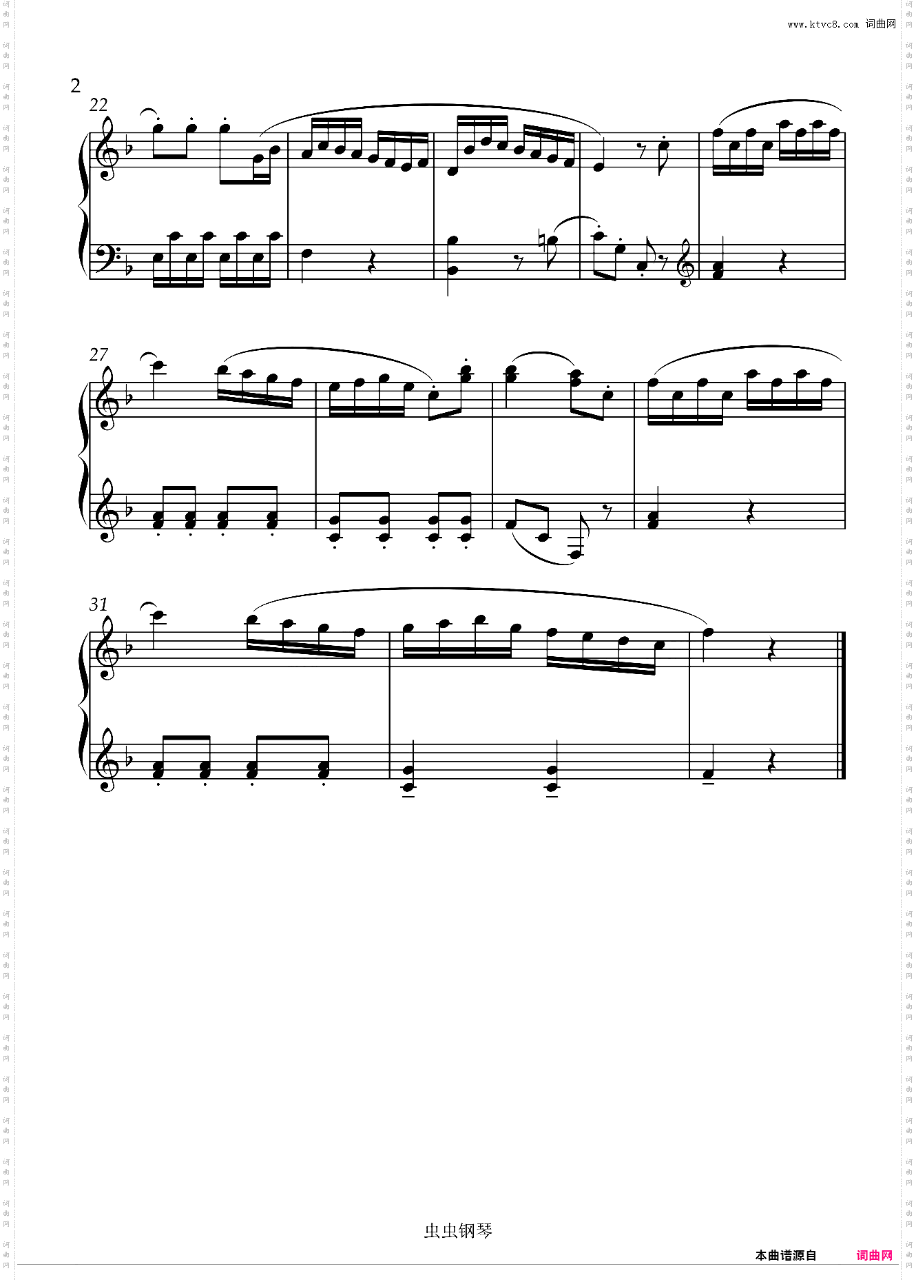 谐谑曲 海顿 中国音乐学院2级A组考级曲目