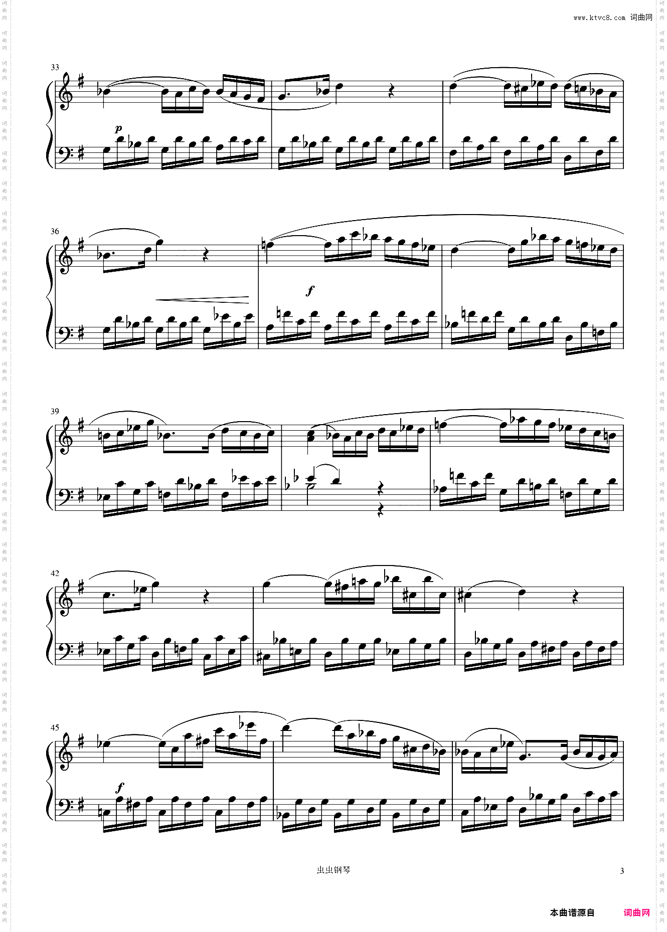 C大调奏鸣曲 K·545 第二乐章，莫扎特
