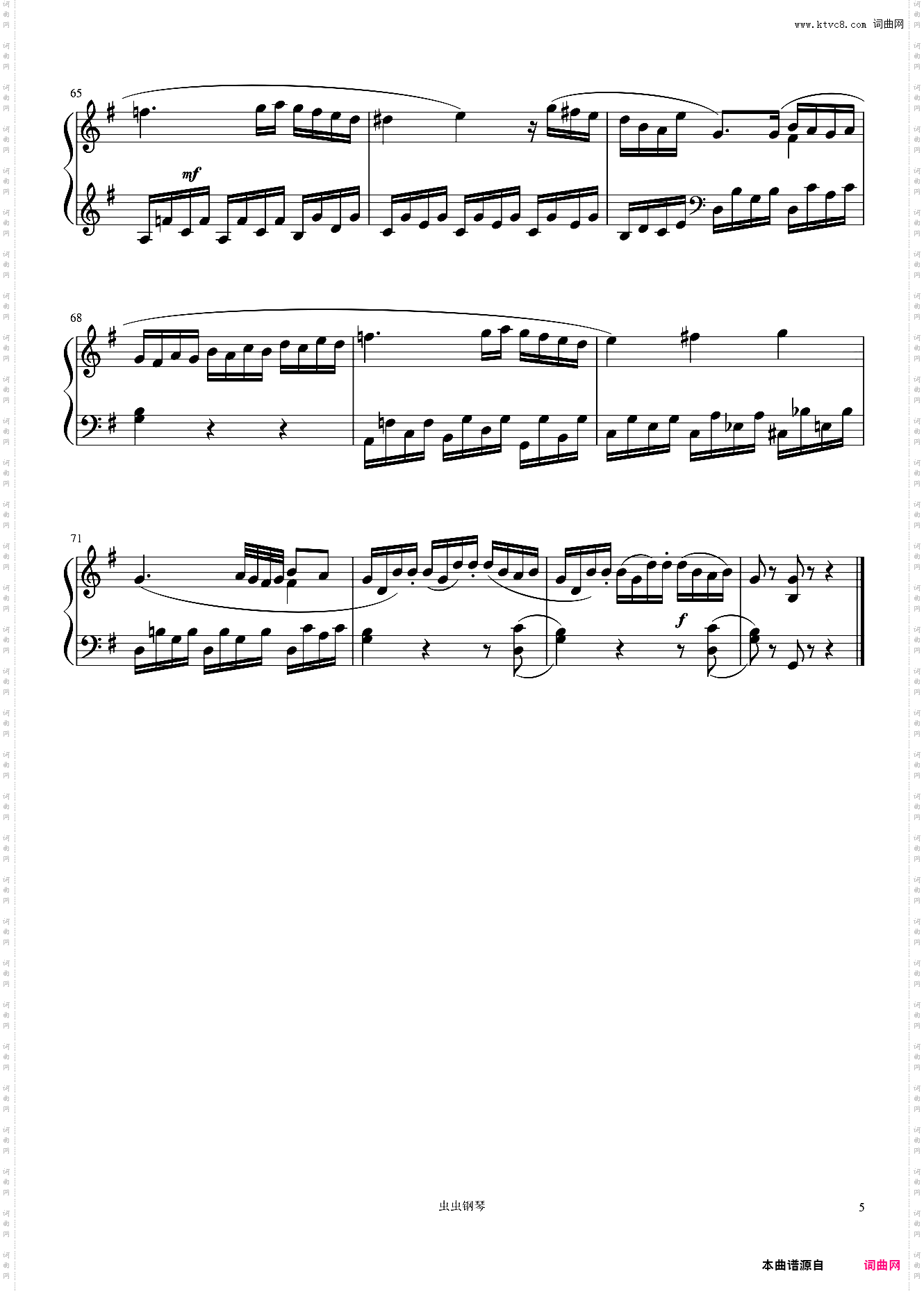 C大调奏鸣曲 K·545 第二乐章，莫扎特