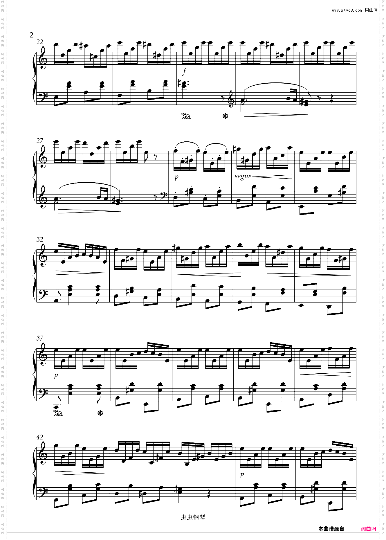 练习曲