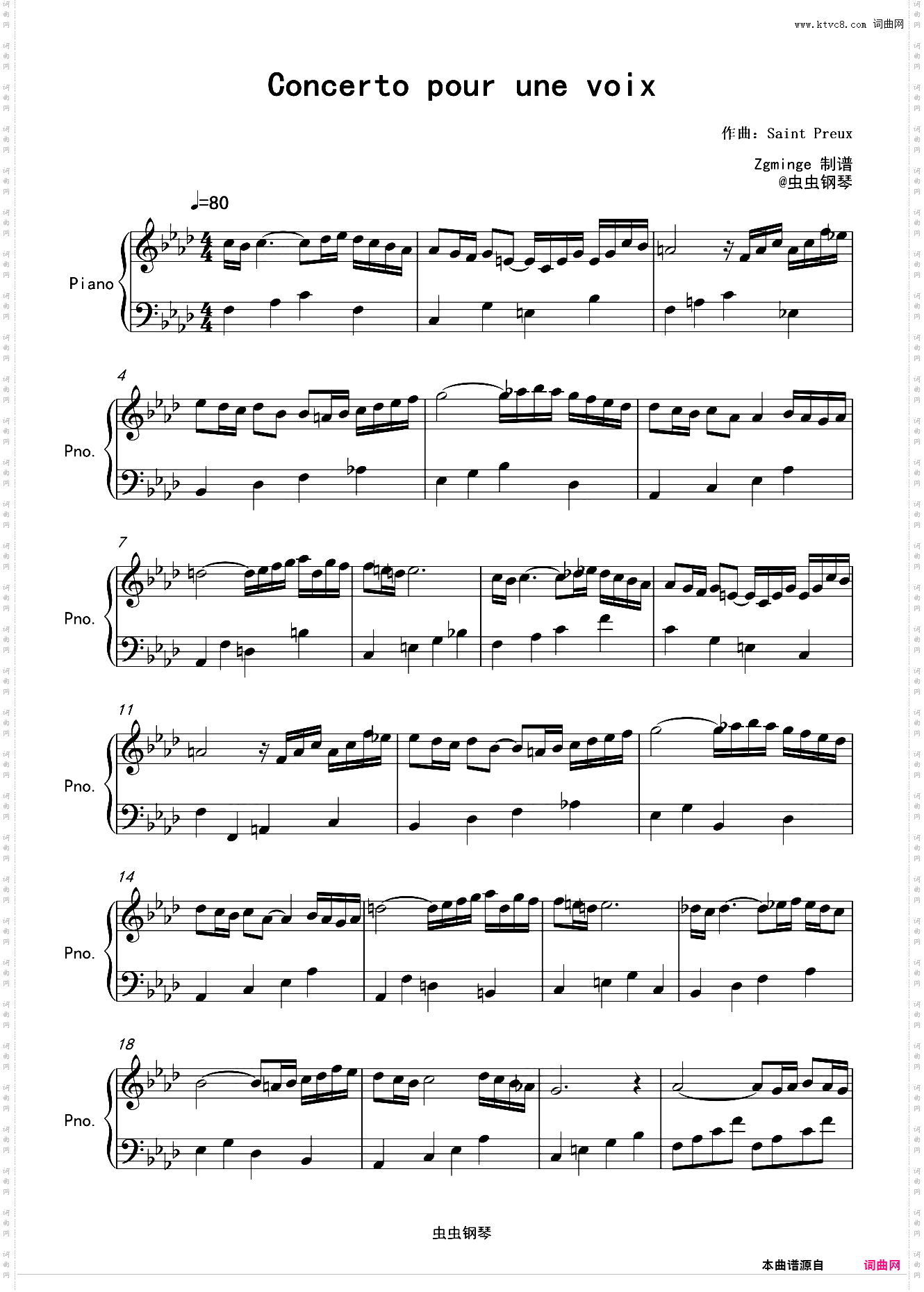 Concerto pour une voix_简易版
