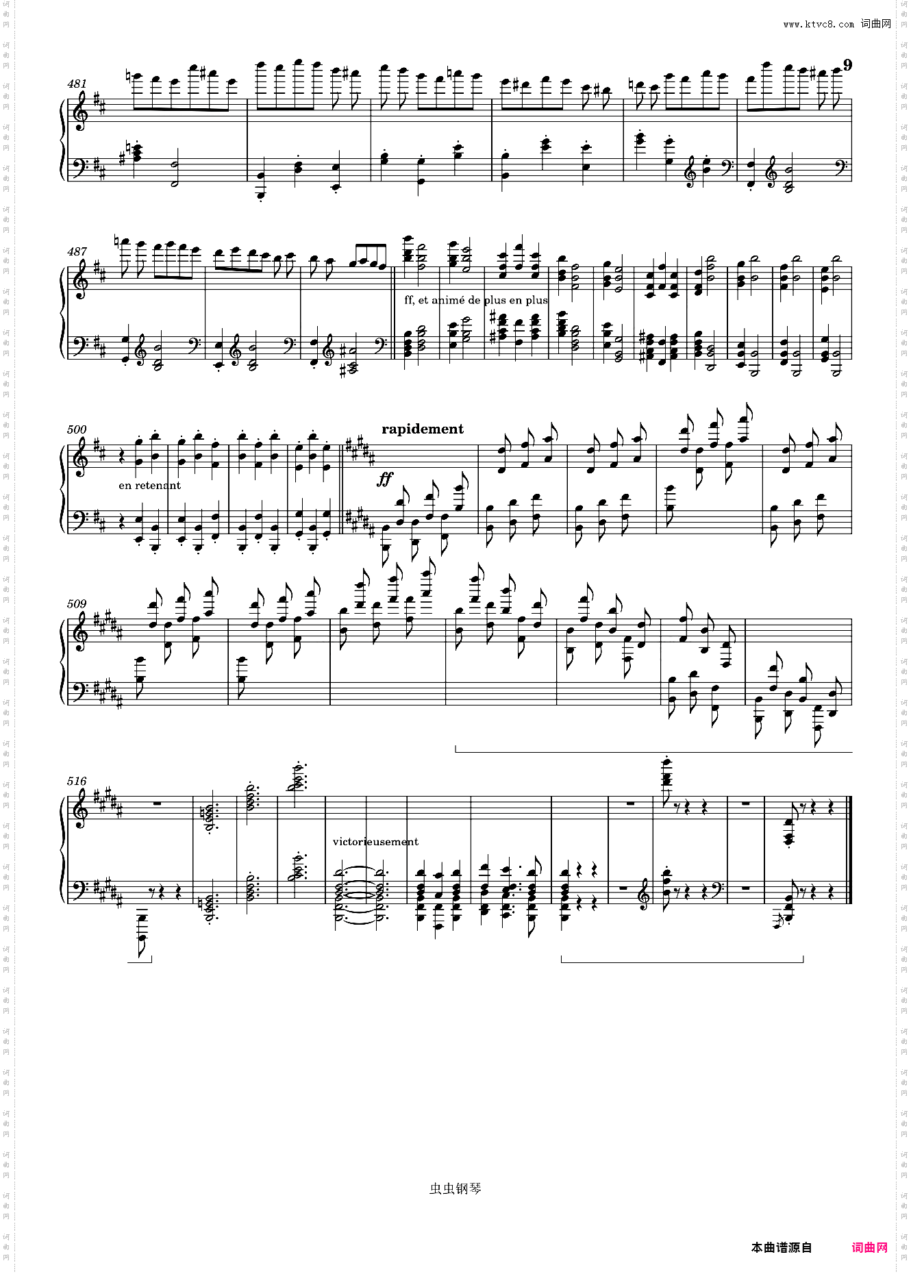 阿尔坎人生大奏鸣曲第一乐章