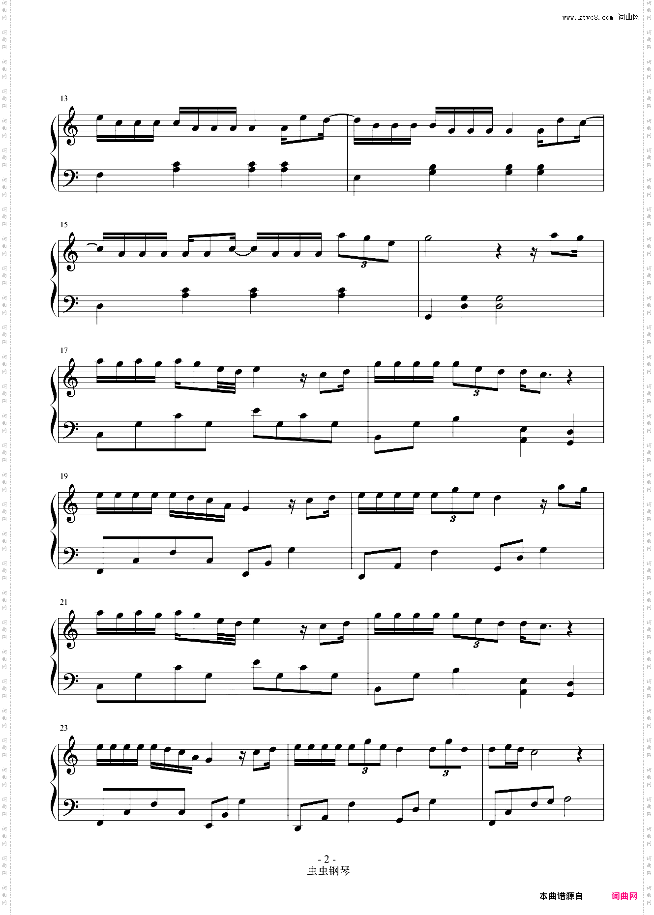 男人哭吧不是罪 【怀旧 简易】