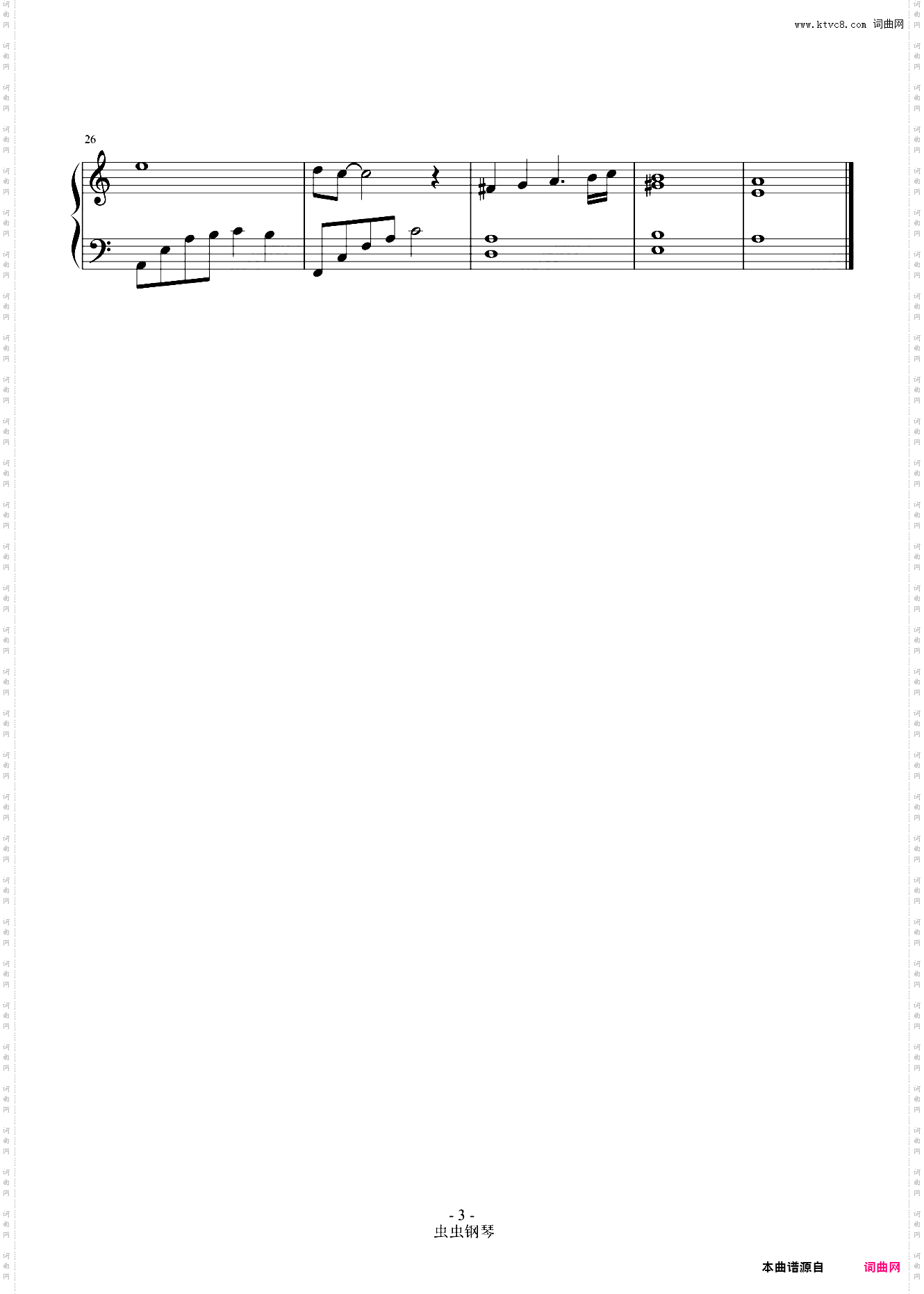 男人哭吧不是罪 【怀旧 简易】