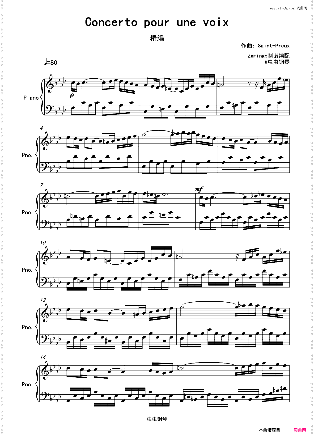 Concerto pour une voix_可作考级曲目