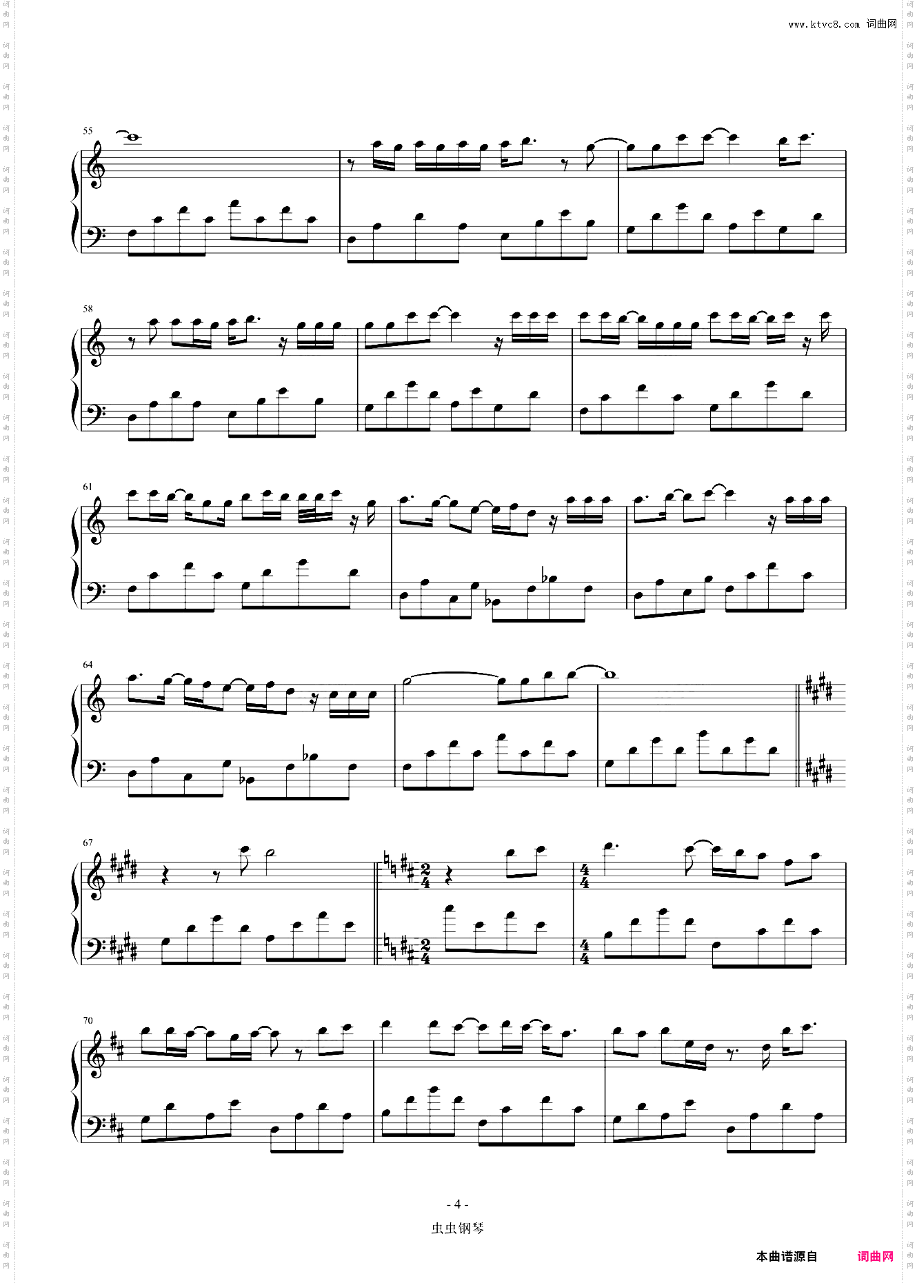 鬼束千寻-月光_C调演奏版