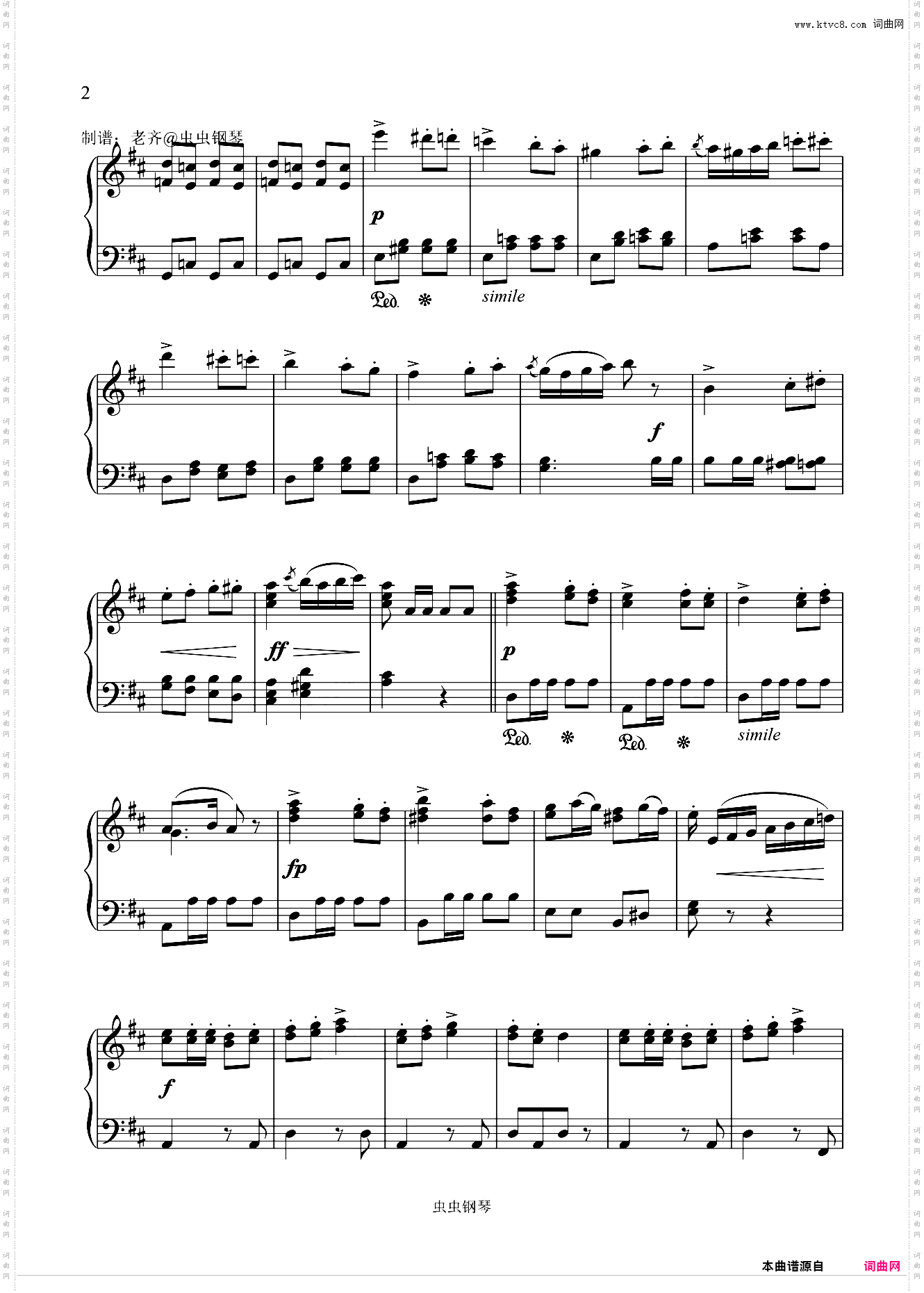 【初学者】军队进行曲