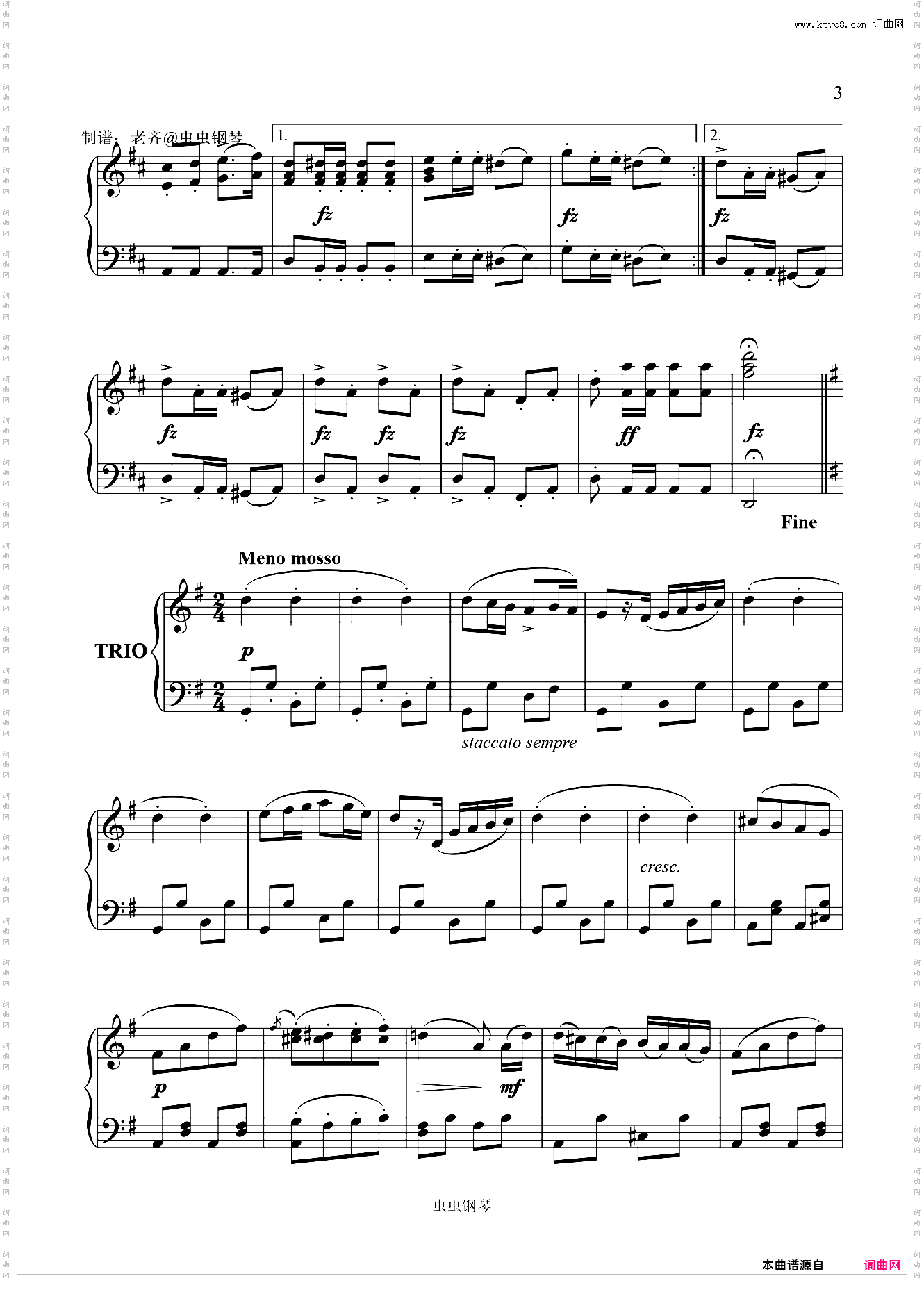 【初学者】军队进行曲