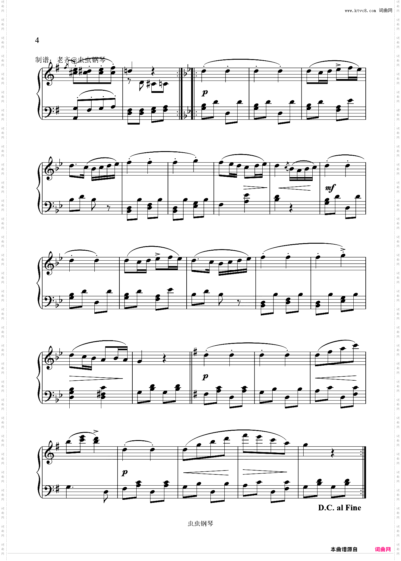 【初学者】军队进行曲