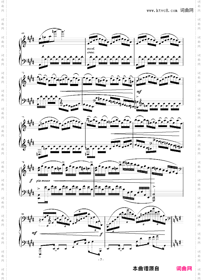 E大调奏鸣曲首乐章