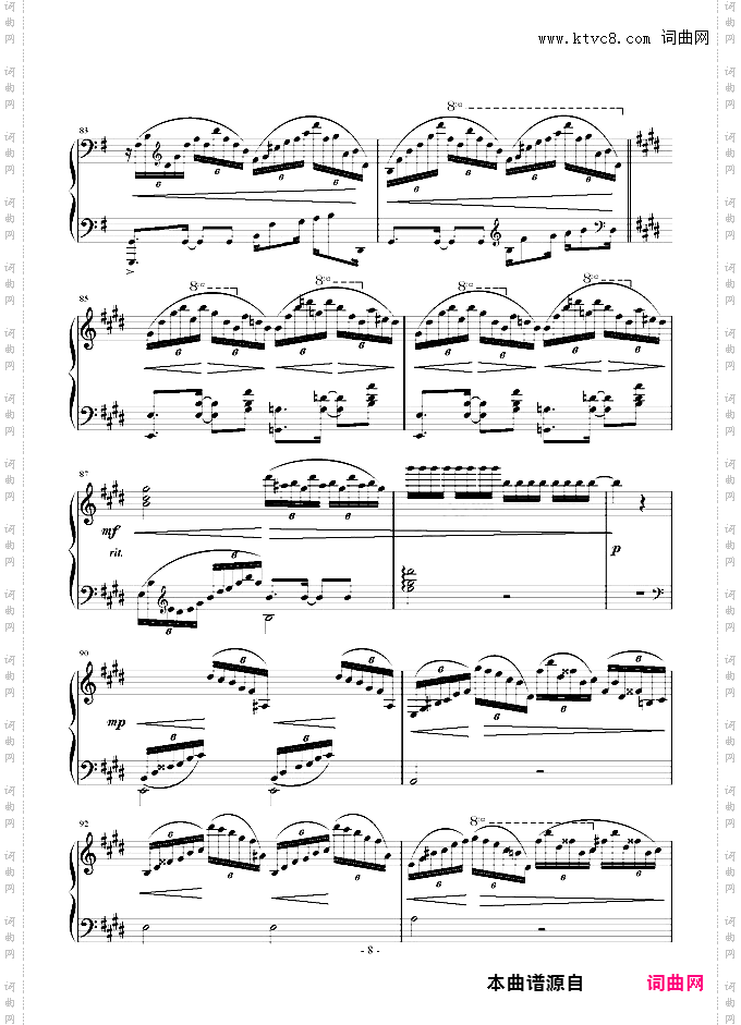 E大调奏鸣曲首乐章