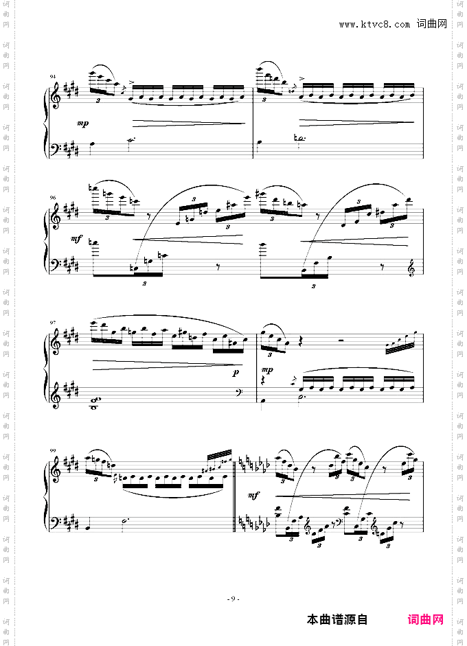 E大调奏鸣曲首乐章