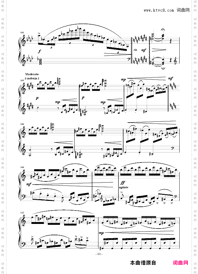 E大调奏鸣曲首乐章