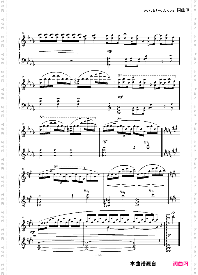 E大调奏鸣曲首乐章