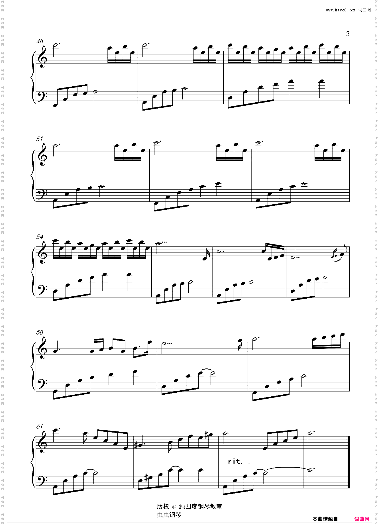 Tears眼泪完美C调版