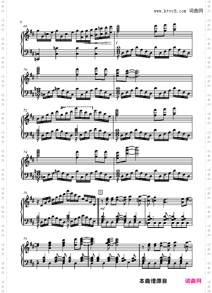 未来で待っている