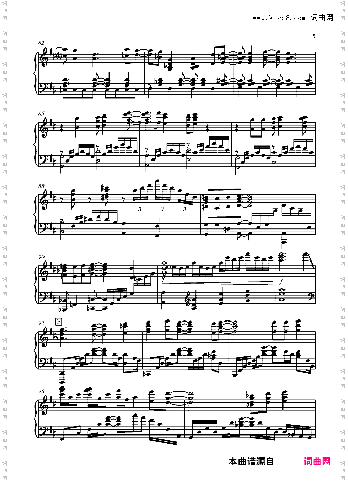 未来で待っている