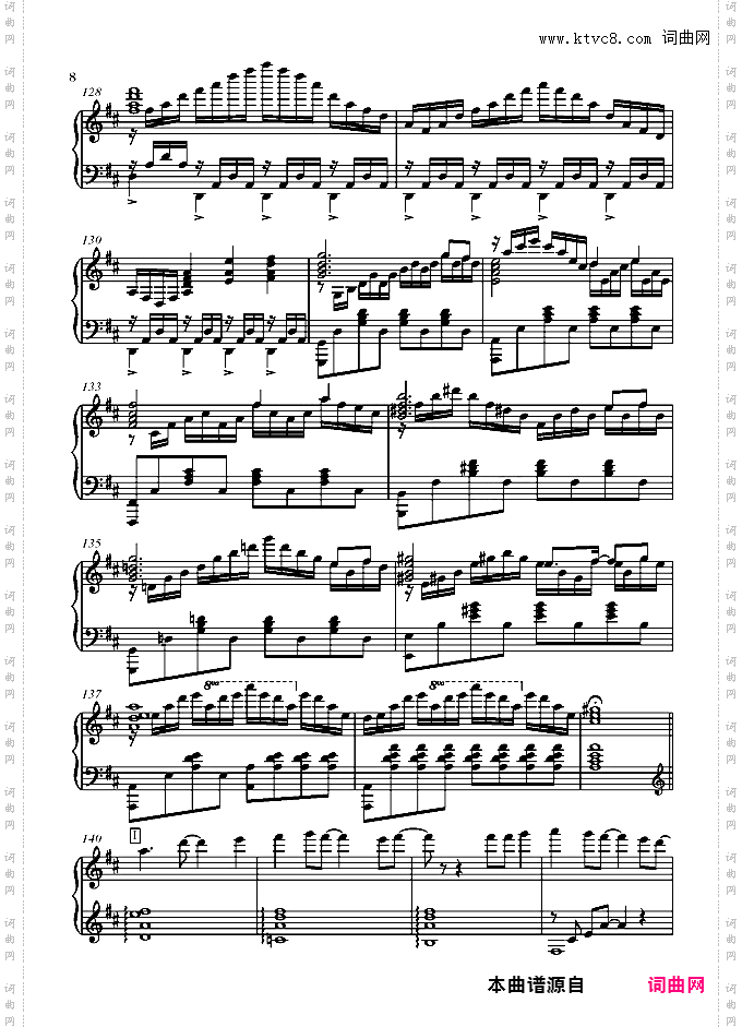 未来で待っている