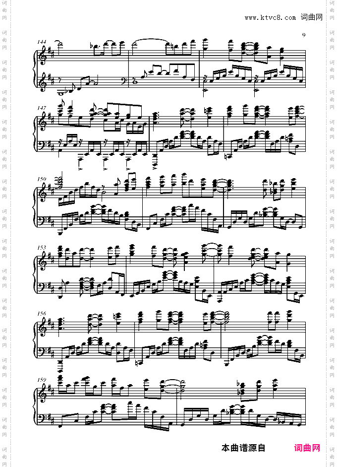 未来で待っている