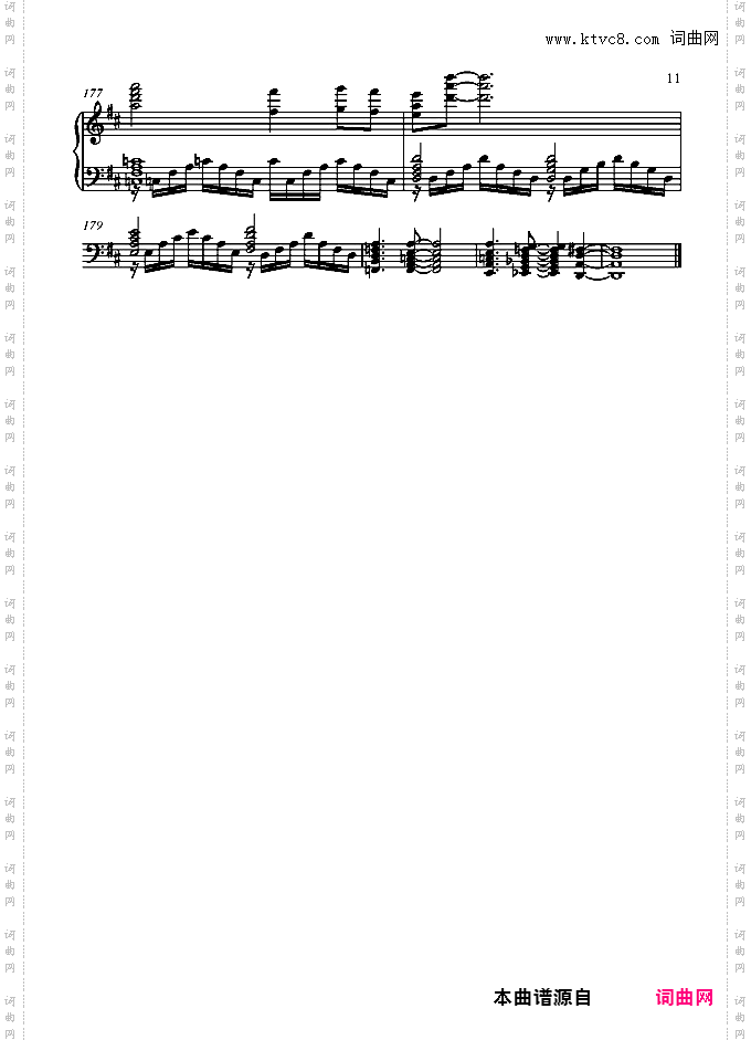 未来で待っている