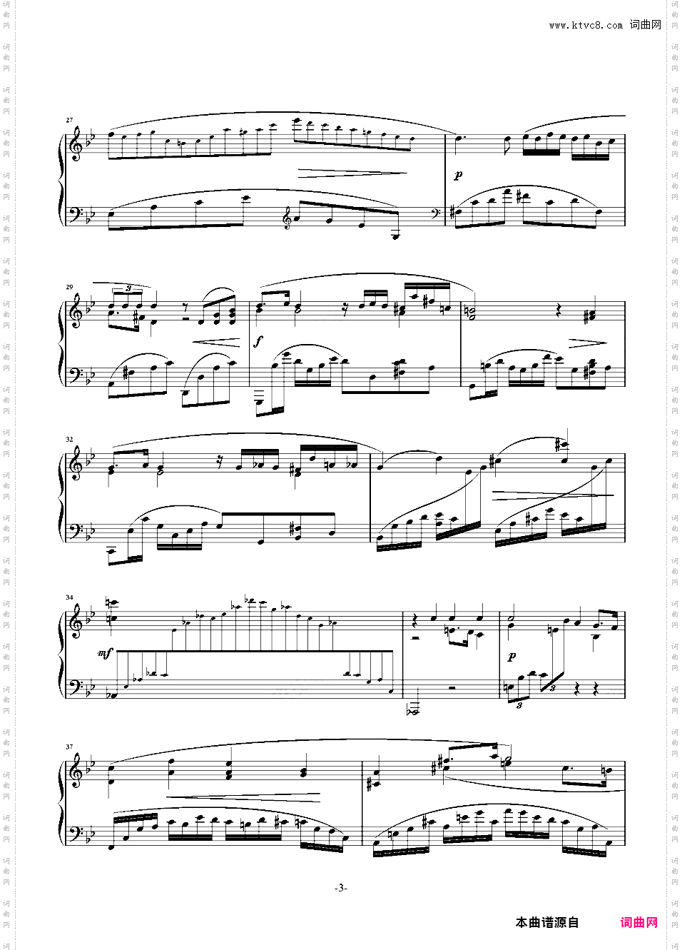 浪漫曲