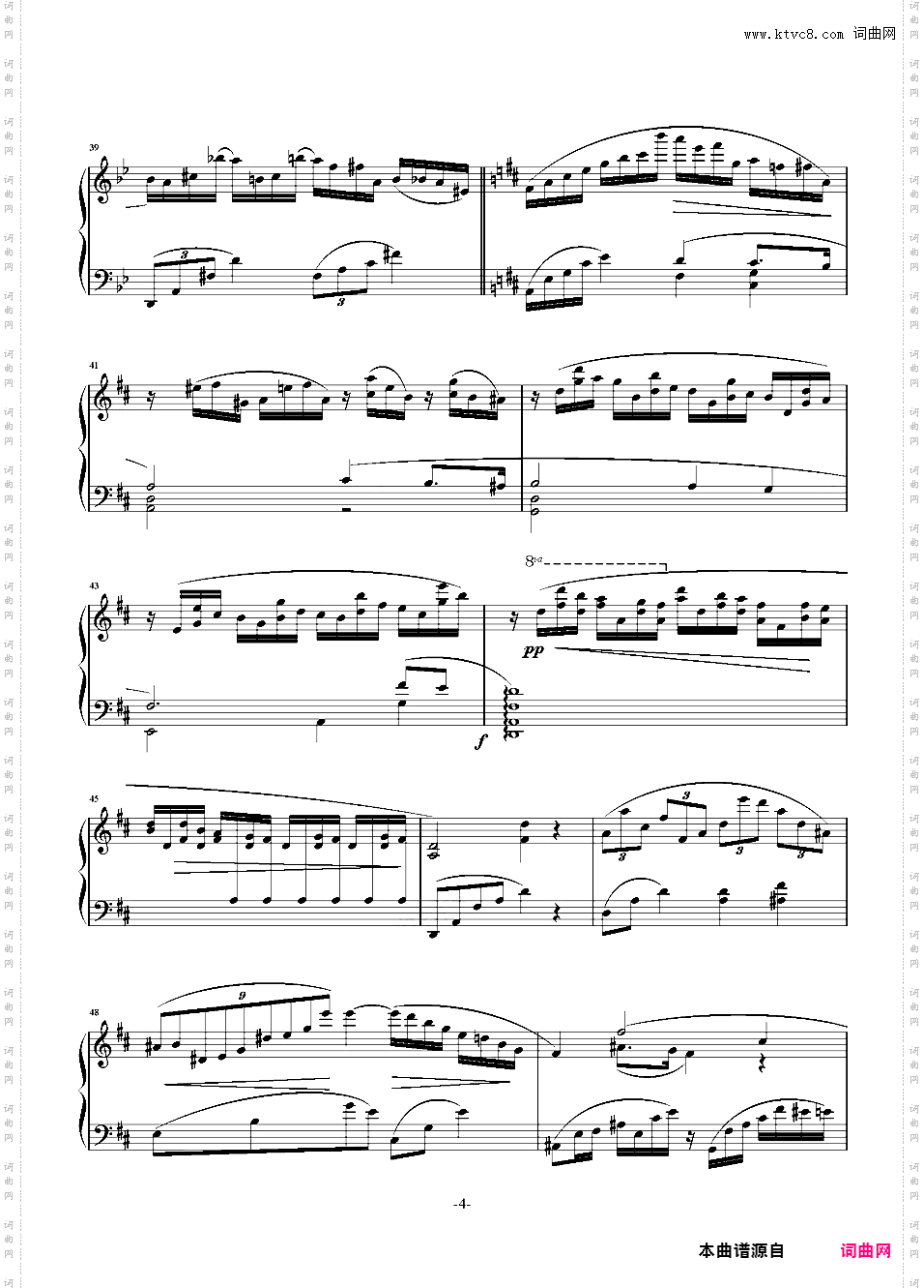 浪漫曲