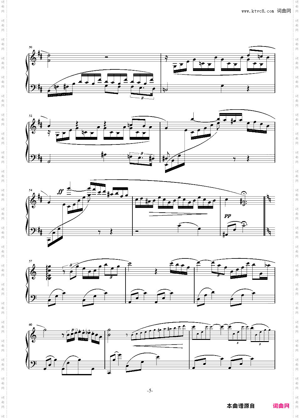 浪漫曲