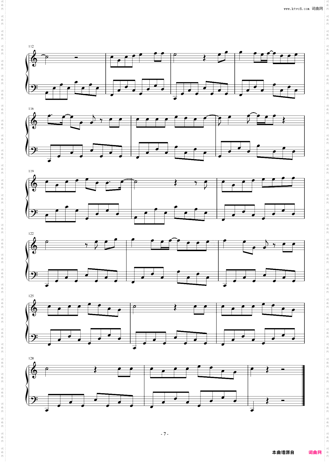 あいみょんaimyon-双葉双叶C调-爱缪