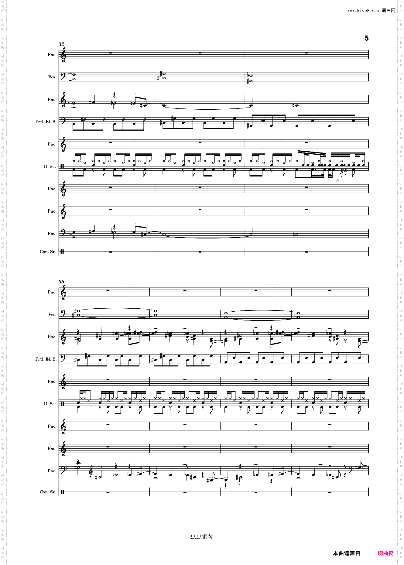 幻视之夜/幻視の夜 ~ Ghostly Eyes