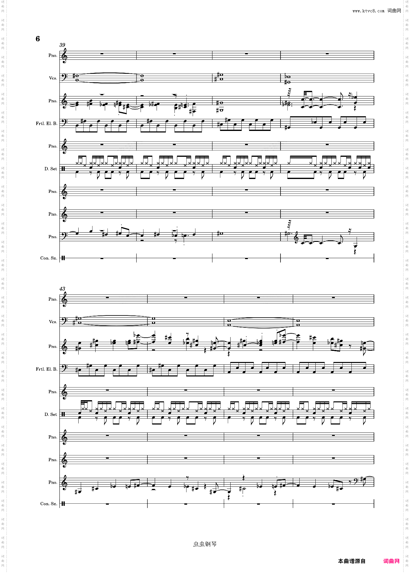 幻视之夜/幻視の夜 ~ Ghostly Eyes