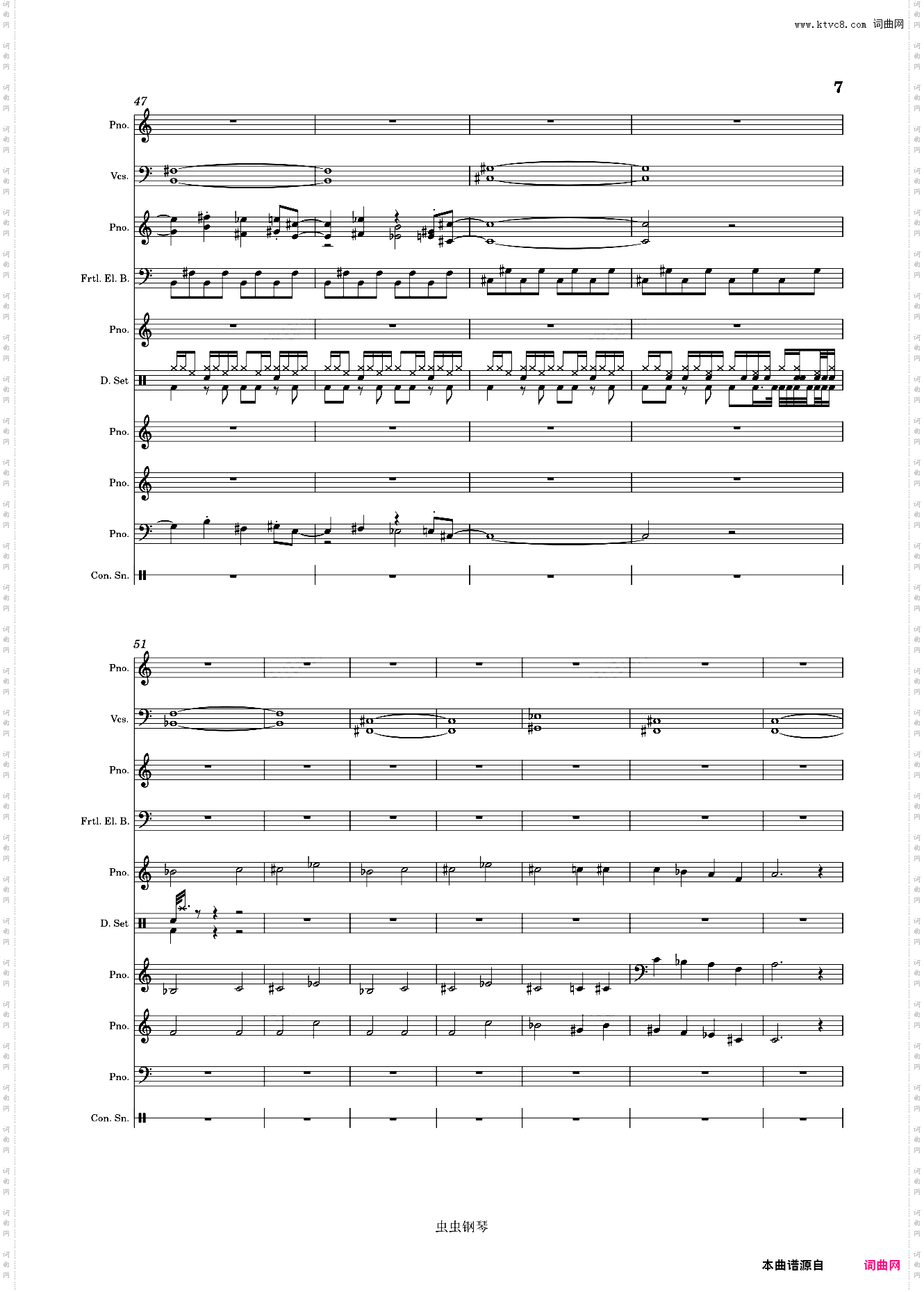 幻视之夜/幻視の夜 ~ Ghostly Eyes