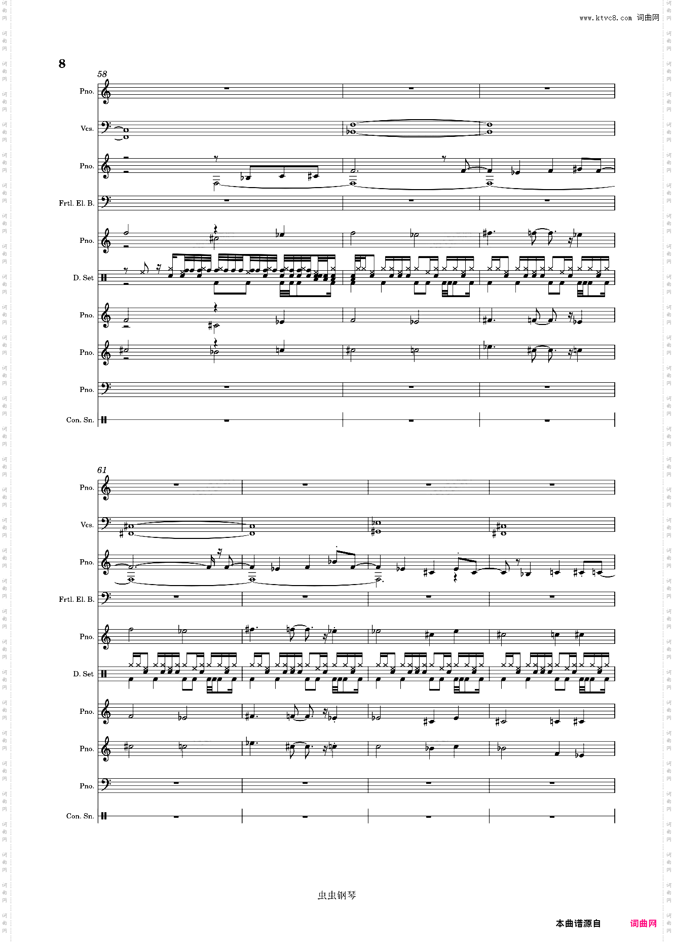 幻视之夜/幻視の夜 ~ Ghostly Eyes