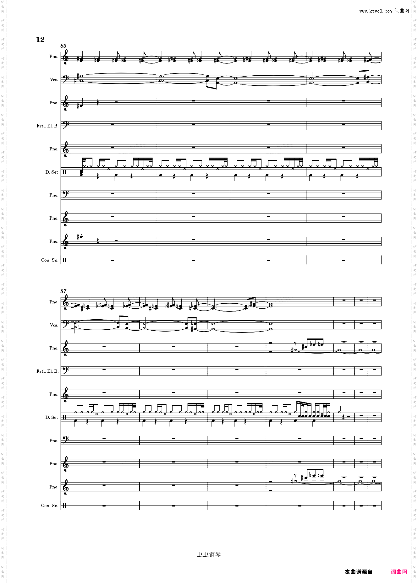 幻视之夜/幻視の夜 ~ Ghostly Eyes