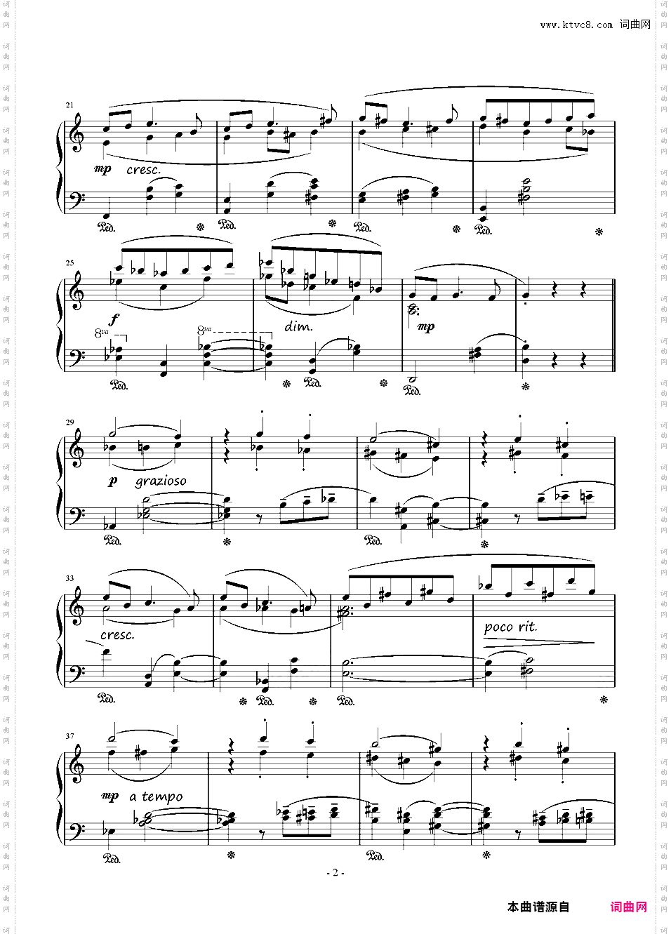 伪·圆舞曲