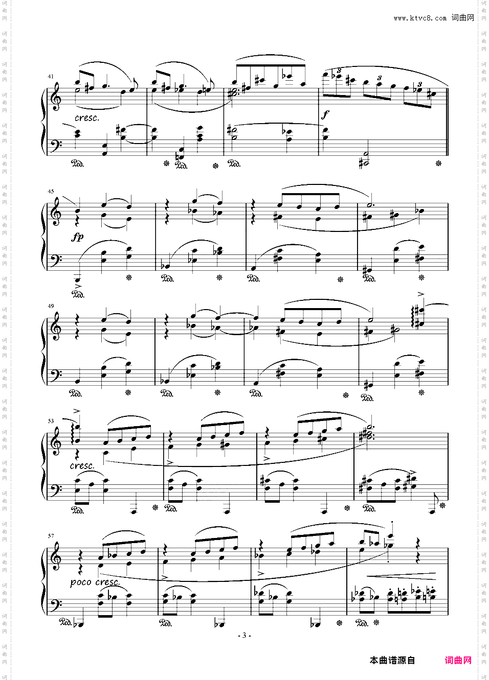 伪·圆舞曲