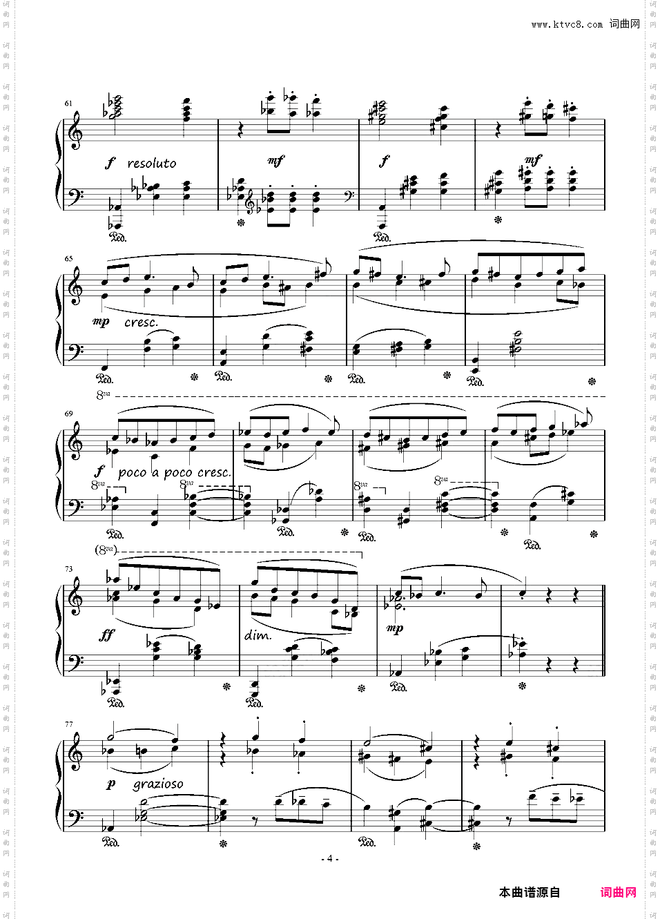 伪·圆舞曲