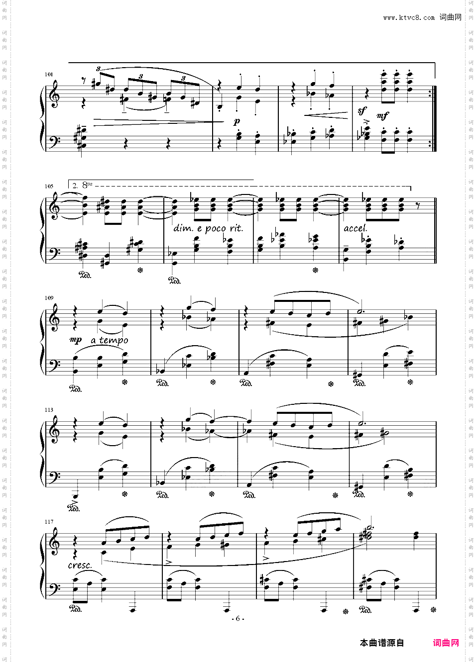 伪·圆舞曲