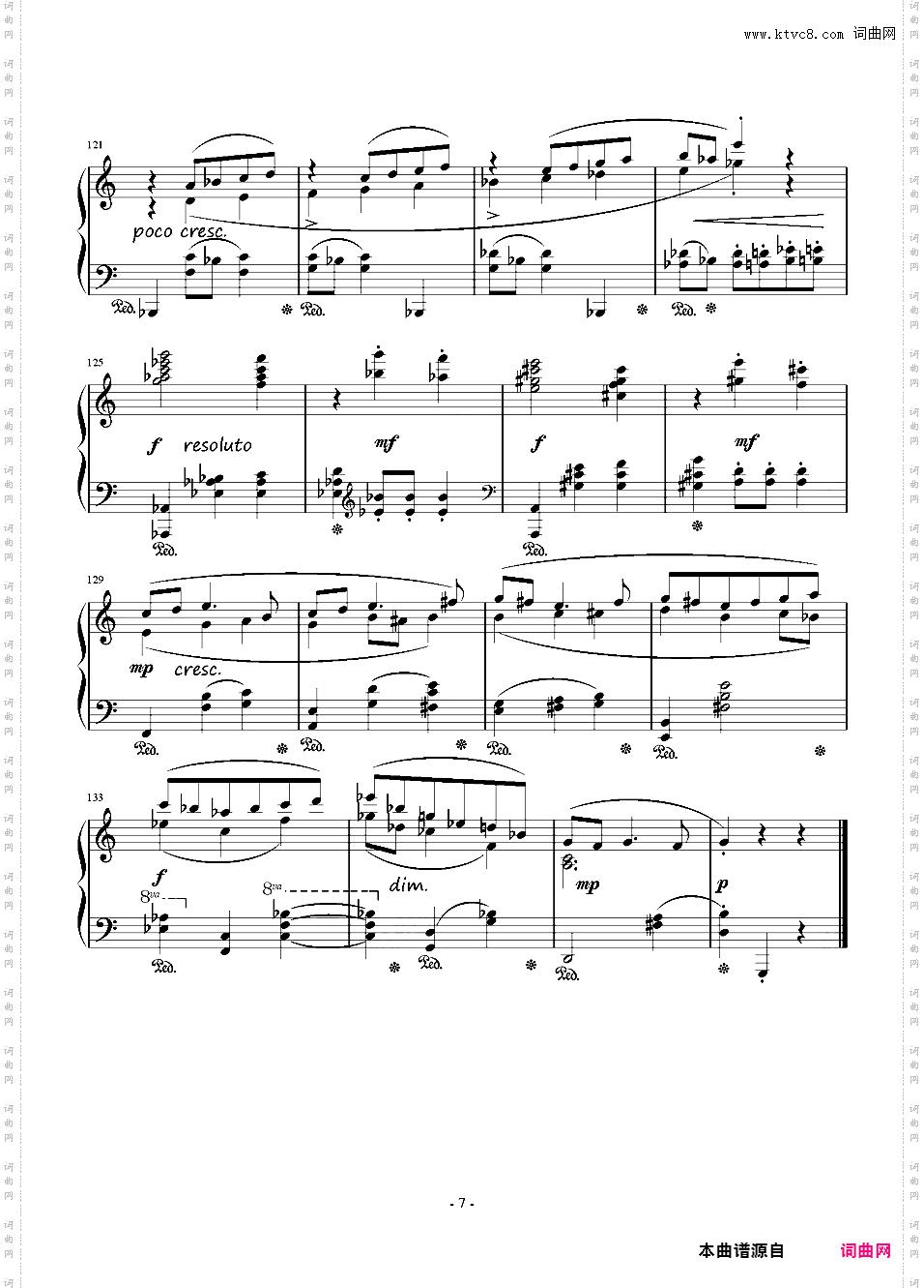伪·圆舞曲